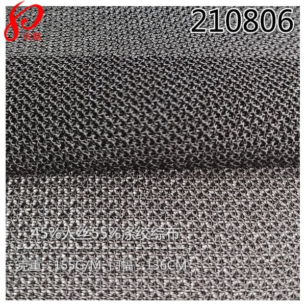 210806人丝涤纶绞综布 春夏网眼布绞综面料155g