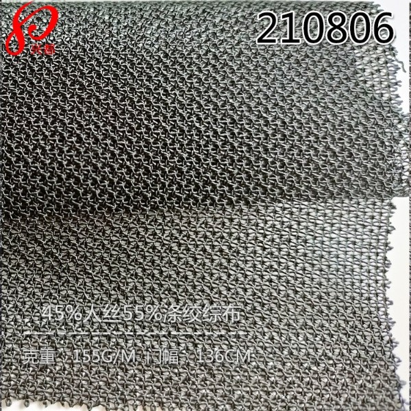 210806人丝涤纶绞综布 春夏网眼布绞综面料155g