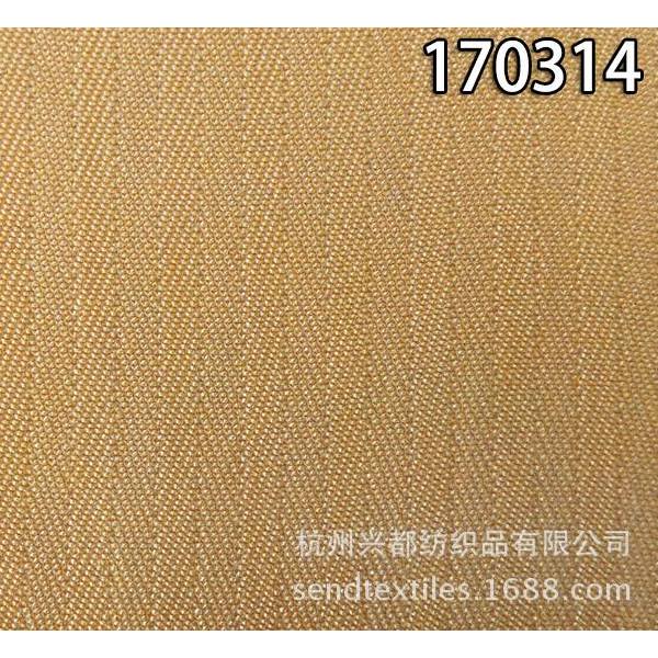 170314涤纶莫代尔 人字斜面料