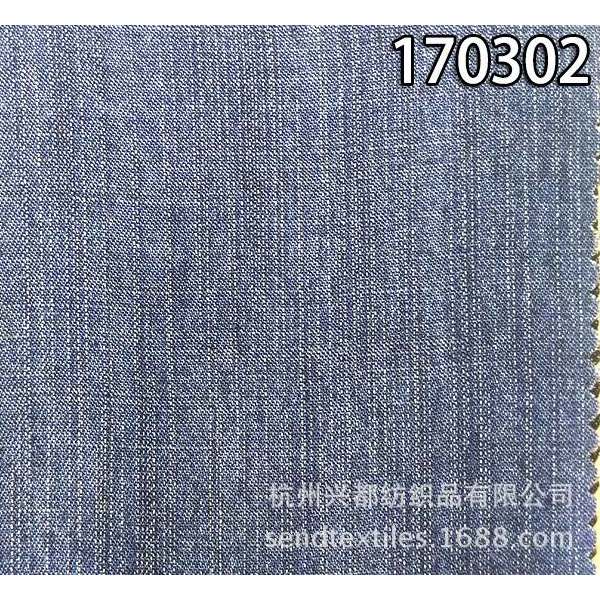 170302全天丝牛仔布 经纬竹节天丝牛仔