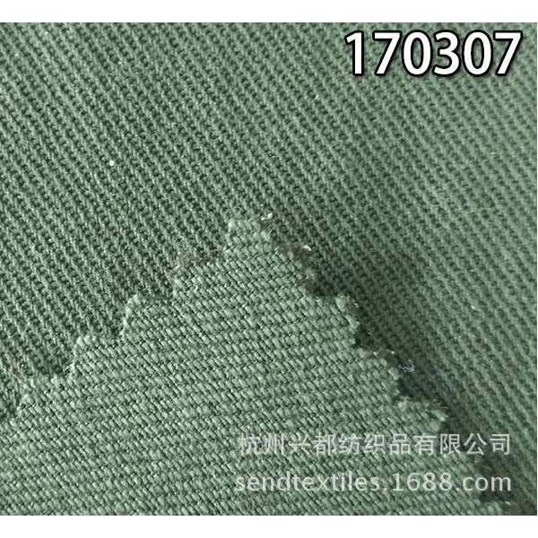 170307莱赛尔天丝棉斜纹面料