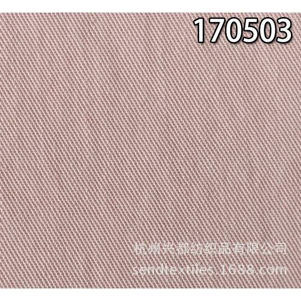 170503纯天丝斜纹莱赛尔时装面料