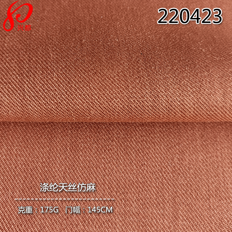 220423梭织涤纶<i style='color:red'>天丝仿麻</i>面料 47%涤纶53%莱赛尔交织斜纹衬衫面料