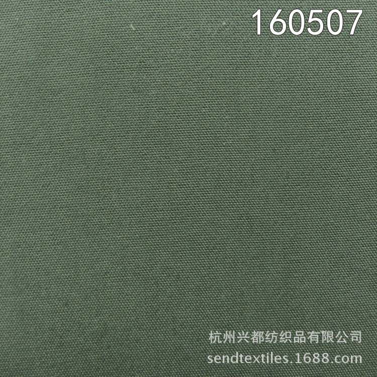160507平纹纯莫代尔面料