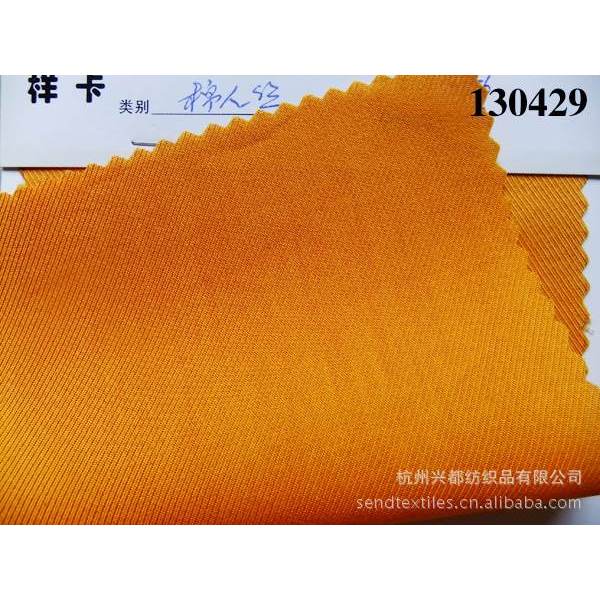130429棉人丝斜纹女装面料