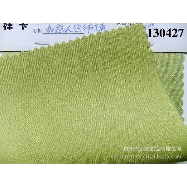 130427女装裙子人丝弹力面料