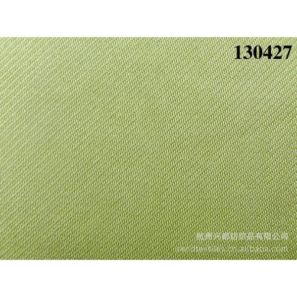 130427女装裙子人丝弹力面料