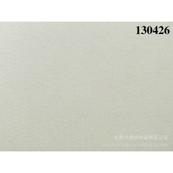 130426天丝人丝贡缎服装面料