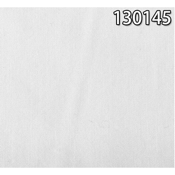 130145棉人棉交织平纹布 高档服装用布棉粘府绸