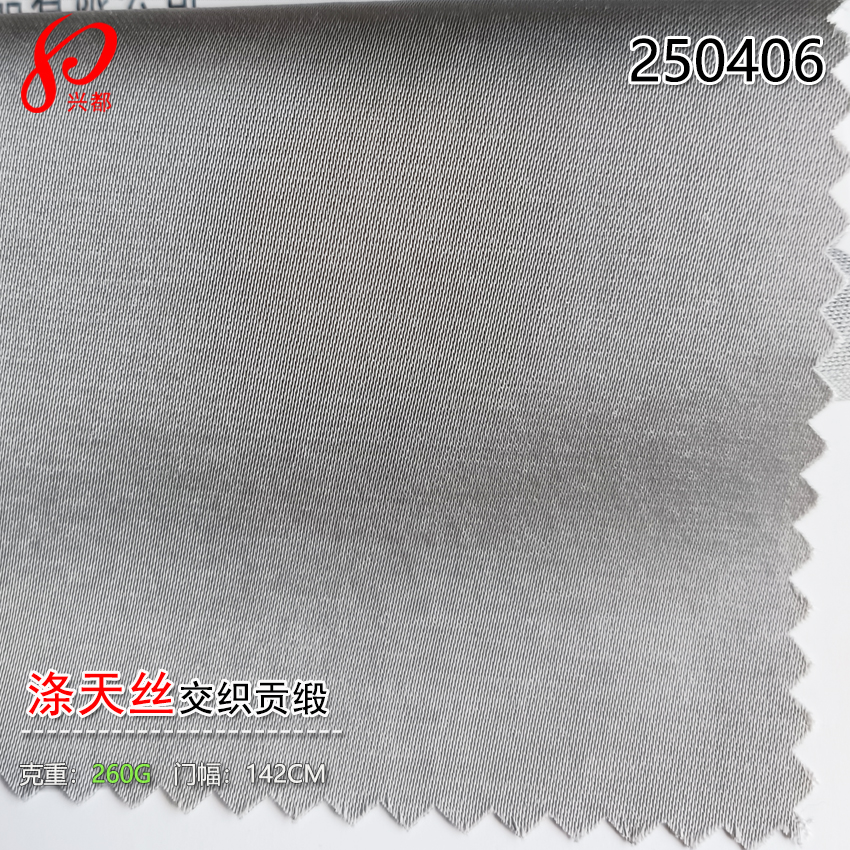 250406涤天丝交织贡缎面料 34%涤66%莱赛尔缎纹外套布料