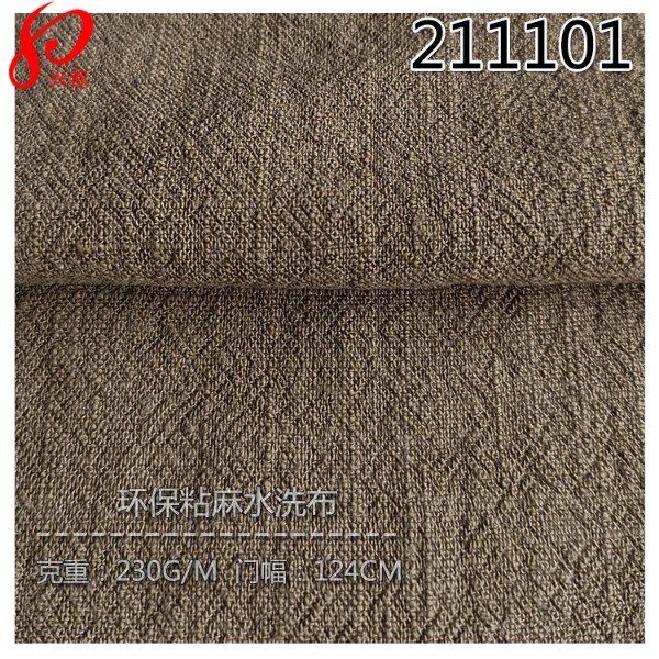 211101粘麻绉布 70%兰精环保粘胶30%亚麻布 环保粘麻水洗布雪花绉风格