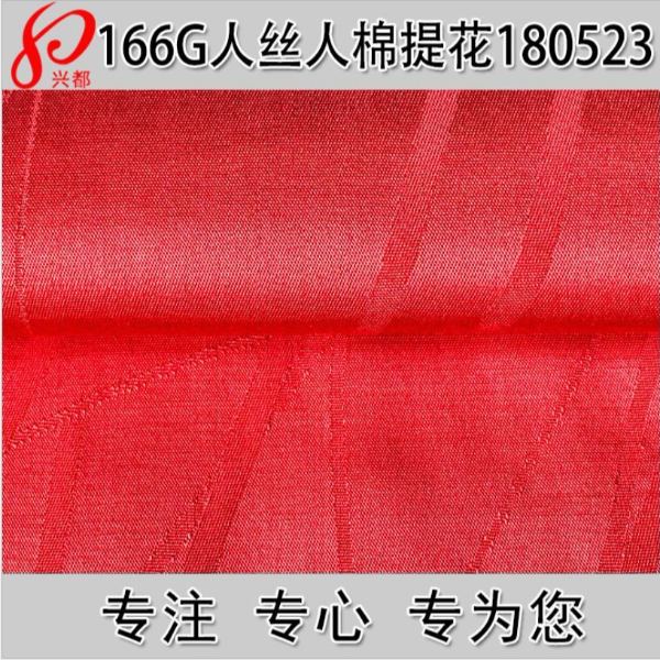 180523线条提花人丝人棉弹力布 女装服装面料