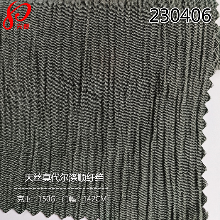 230406天丝莫代尔涤顺纡绉衬衫连衣裙面料