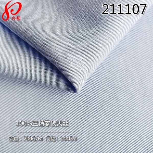 211107兰精<i style='color:red'>零碳天丝</i>斜纹面料 染色复古砂洗风格服装风衣面料