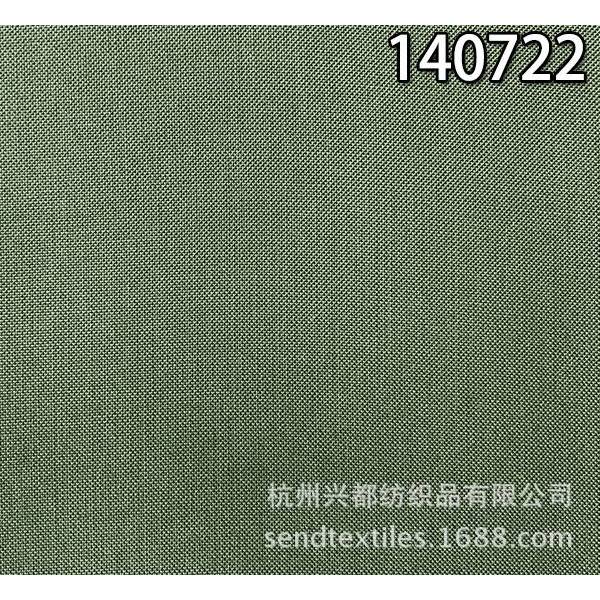 140722纯天丝帆布双经单纬裤子面料