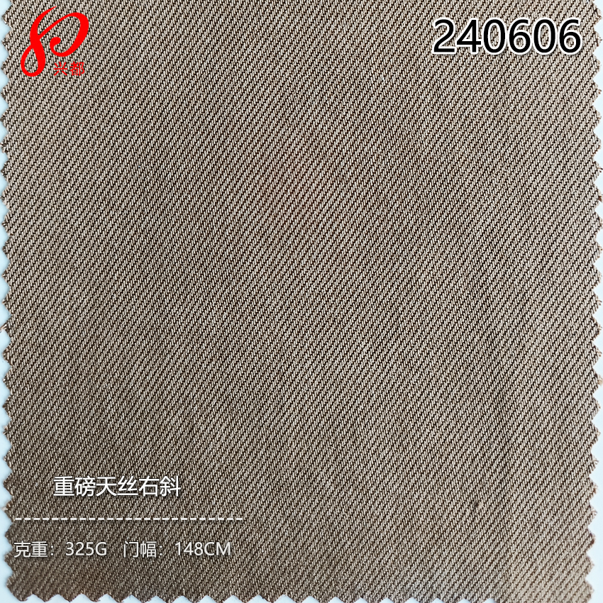 10S重磅纯天丝面料右斜纹 100%莱赛尔外套裤子面料
