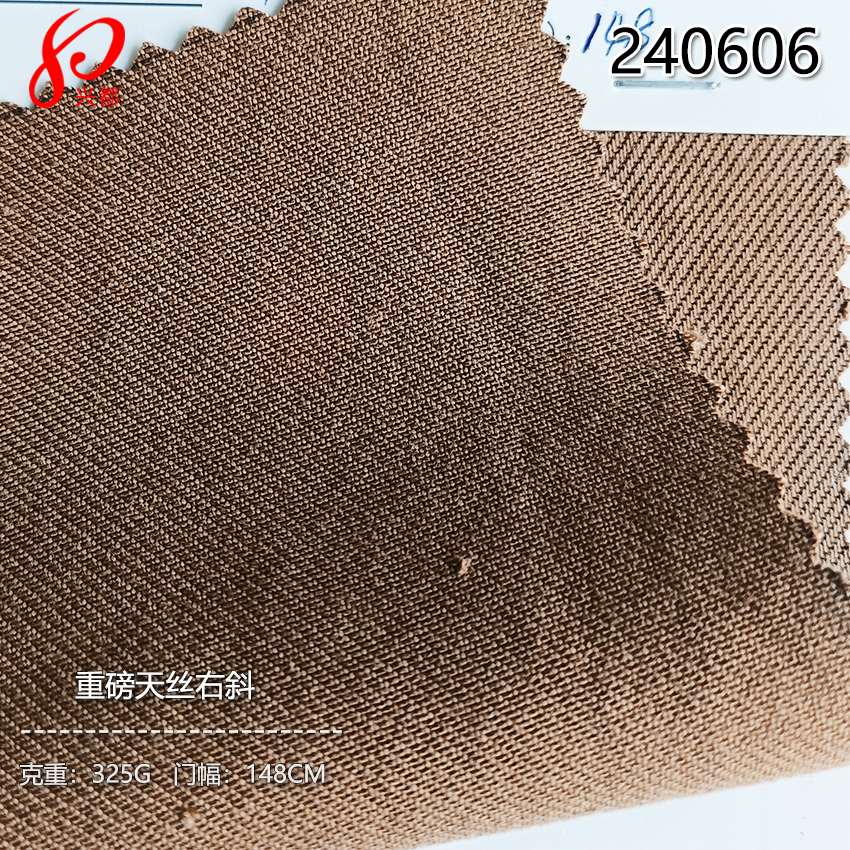 10S重磅纯天丝面料右斜纹 100%莱赛尔外套裤子面料