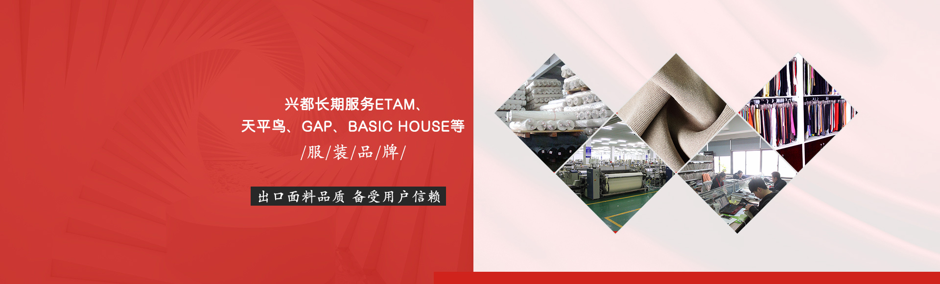 兴都纺织出口天丝面料，备受用户信赖