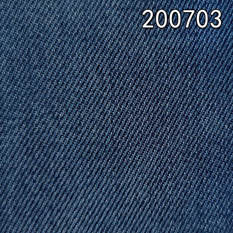 200703全天丝牛仔斜纹服装外套面料