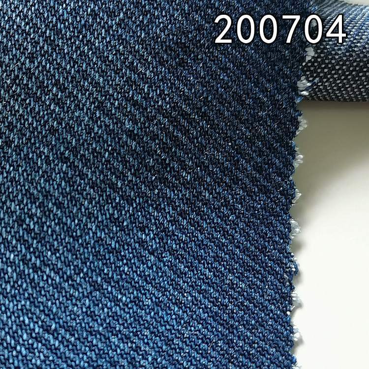 200704重磅钻石纹全天丝牛仔面料   天丝牛仔裤装面料