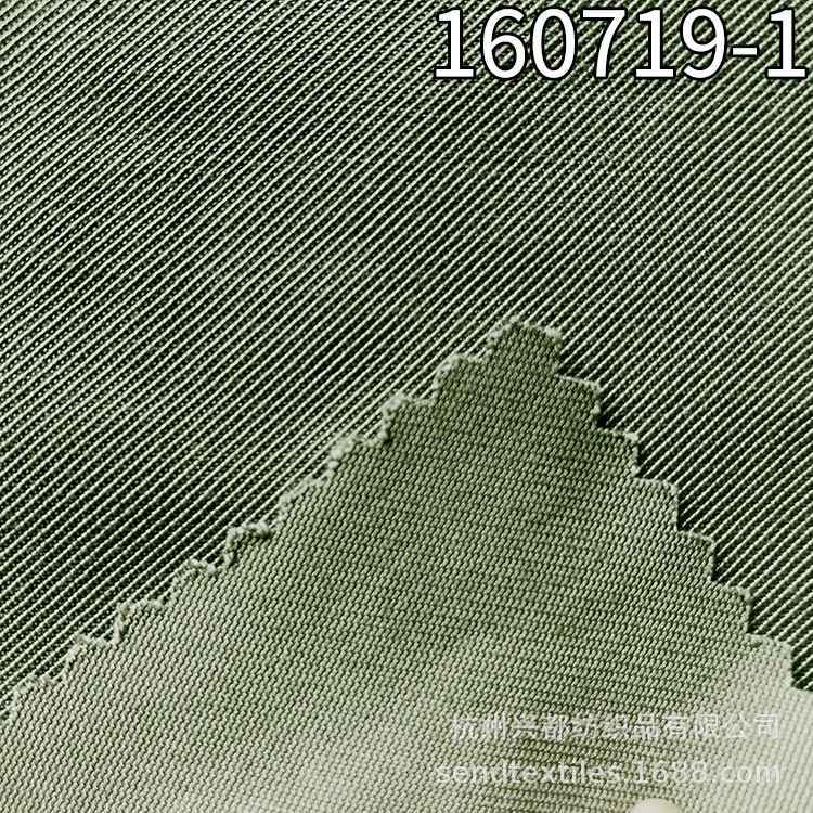 160719-1涤人棉空洗面料 涤粘斜纹仿莫代尔面料