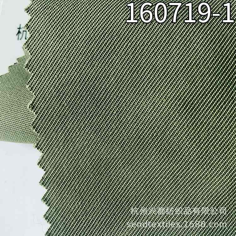 160719-1涤人棉空洗面料 涤粘斜纹仿莫代尔面料