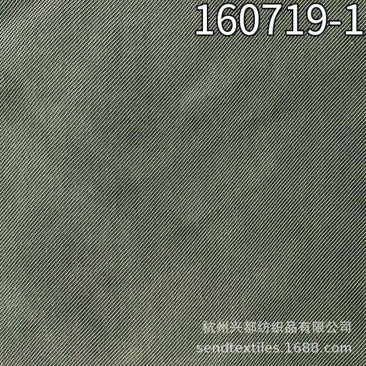 160719-1涤人棉空洗面料 涤粘斜纹仿莫代尔面料