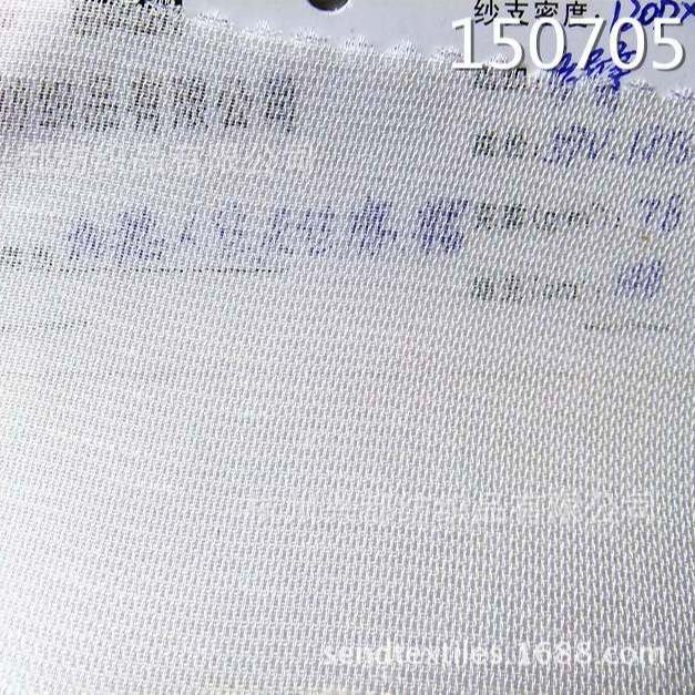 150705加捻人丝天丝麻粘女装面料