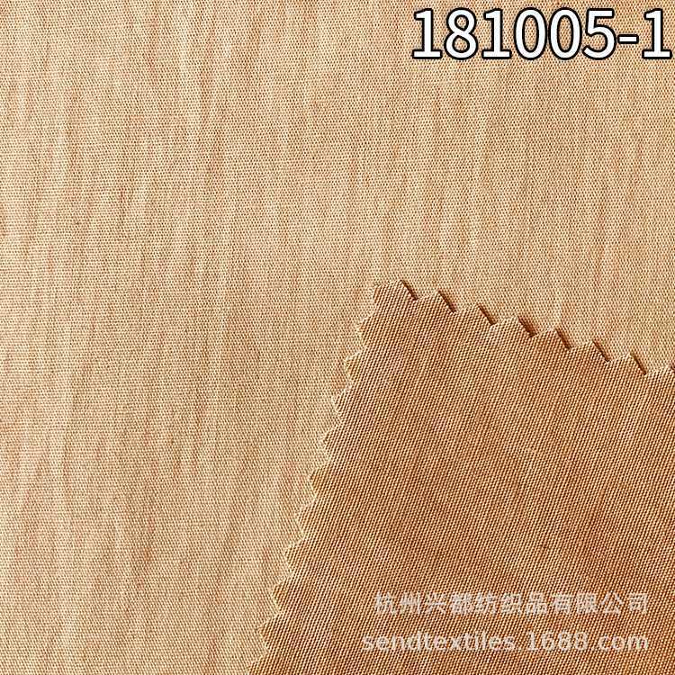 181005-1天丝棉弹府绸长车工艺