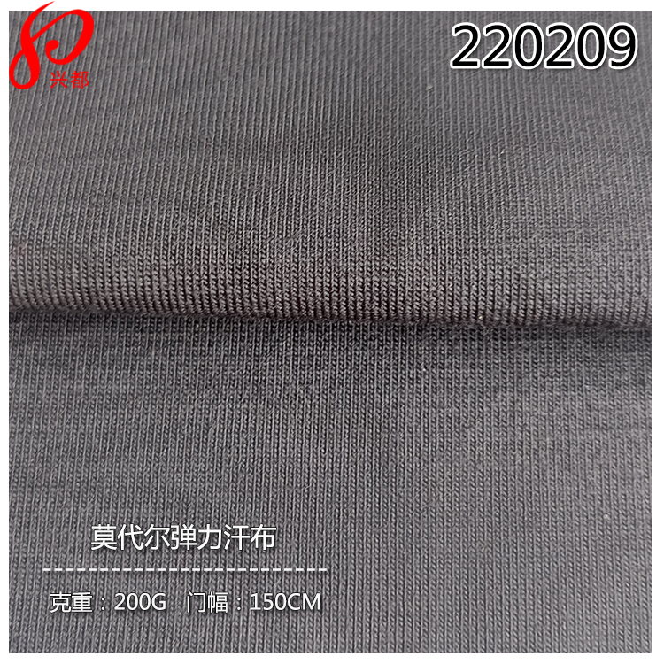 220209针织莫代尔弹力汗布 94%木代尔6%氨纶
