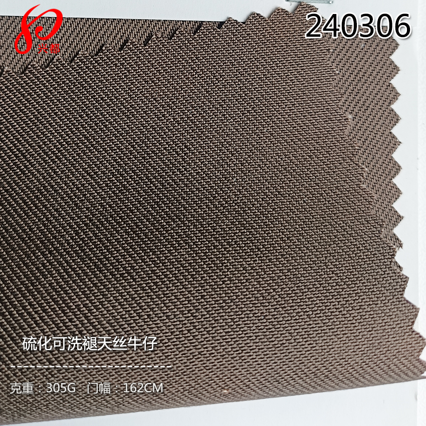 240306硫化可洗褪天丝牛仔面料 10S莱赛尔牛仔面料