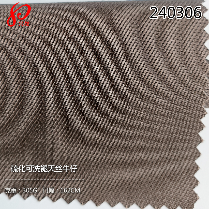 240306硫化可洗褪天丝牛仔面料 10S莱赛尔牛仔面料