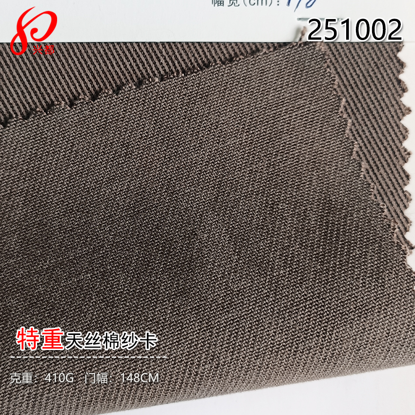 251002特重天丝棉纱卡 82%天丝莱赛尔18%棉410g外套面料