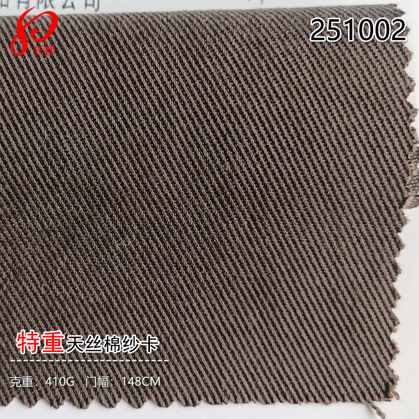 251002特重天丝棉纱卡 82%天丝莱赛尔18%棉410g外套面料