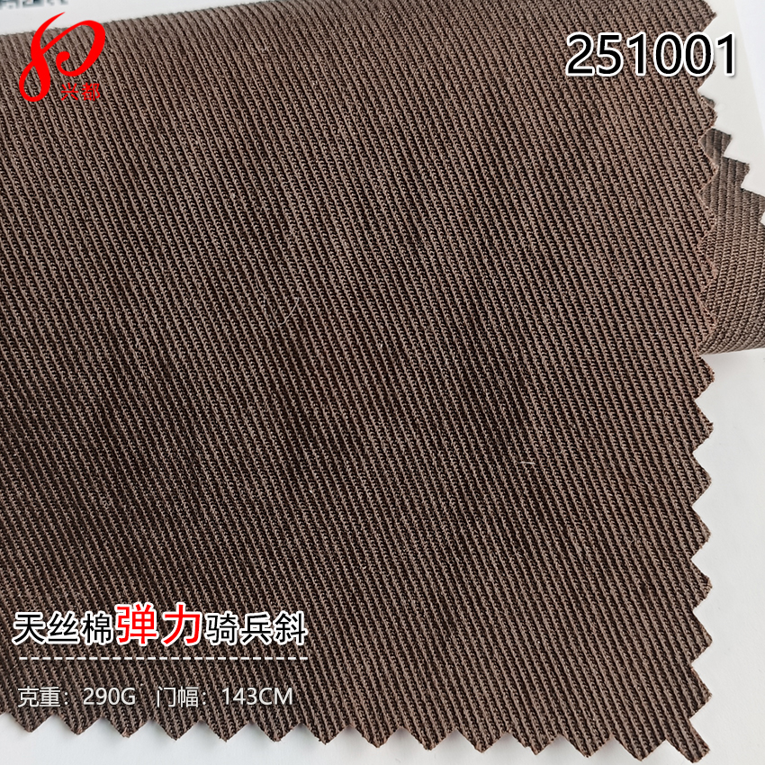 251001骑兵斜纹天丝棉弹力布 56%天丝莱赛尔41%棉3%氨纶裤子面料