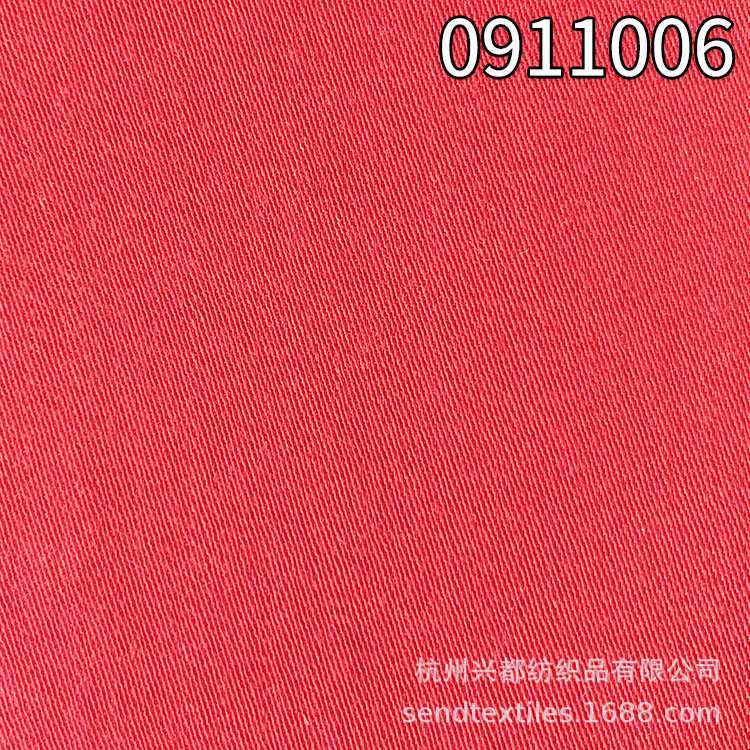 0911006全人棉春夏贡缎服装面料