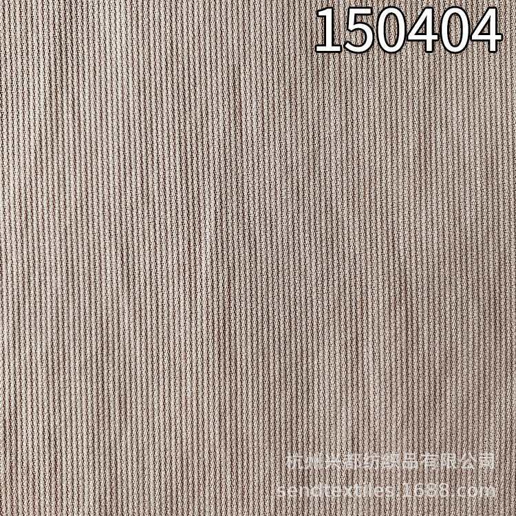 150404灯芯条天丝棉面料 梭织女装百福条裤子面料