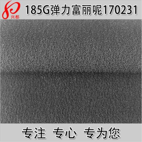 170231人丝人棉弹力乱纹春装面料