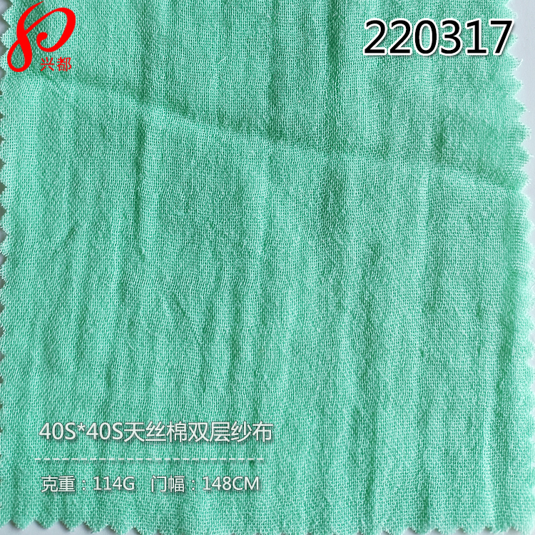 220317现货梭织天丝棉纱布，50%天丝50%棉混纺双层纱布