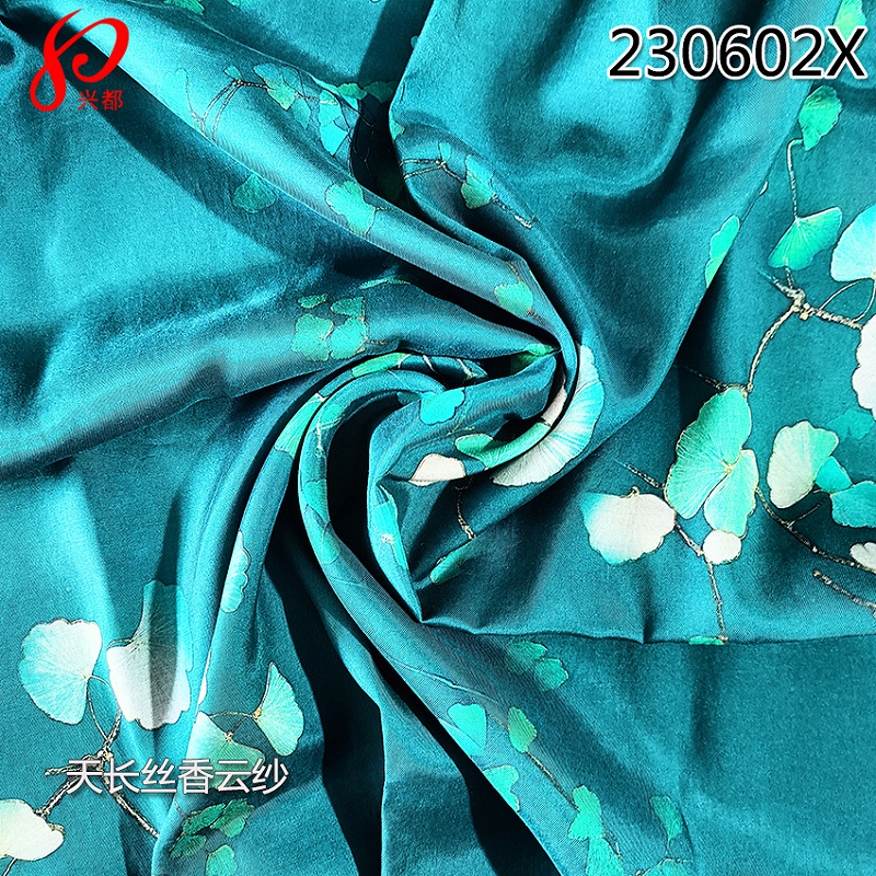 230602X天长丝香云纱-3