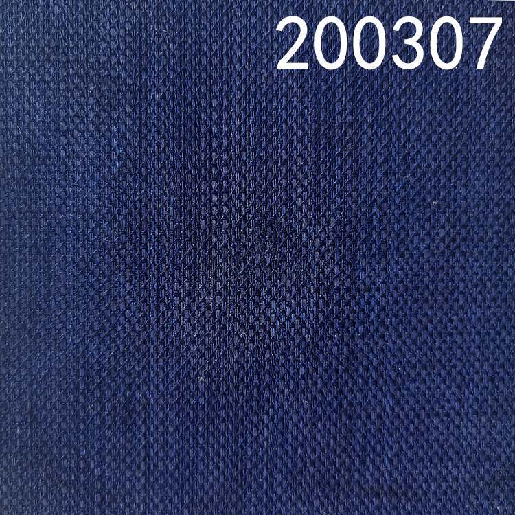 200307全天丝靛蓝小提花染色面料