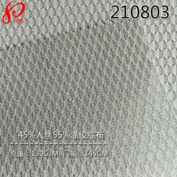 210803人丝涤纶绞综布 服装网眼布绞综面料130g
