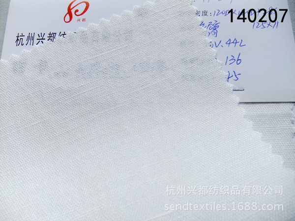 140207人丝麻