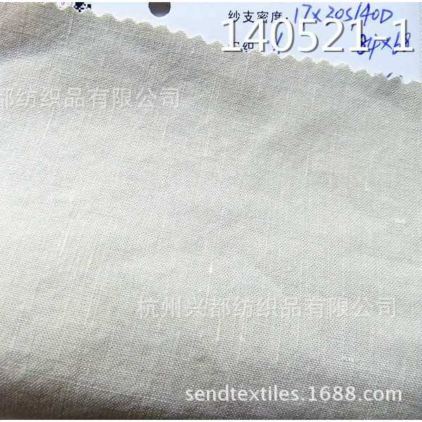 140521-1梭织服装平纹亚麻天丝弹力布
