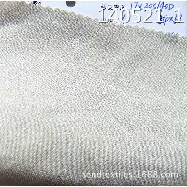 140521-1梭织服装平纹亚麻天丝弹力布