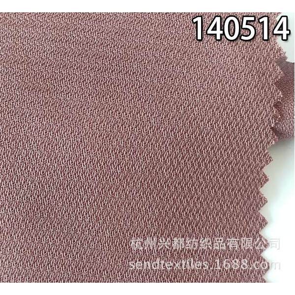 140514全天丝小提花面料 莱赛尔 时装女裙女裤环保面料