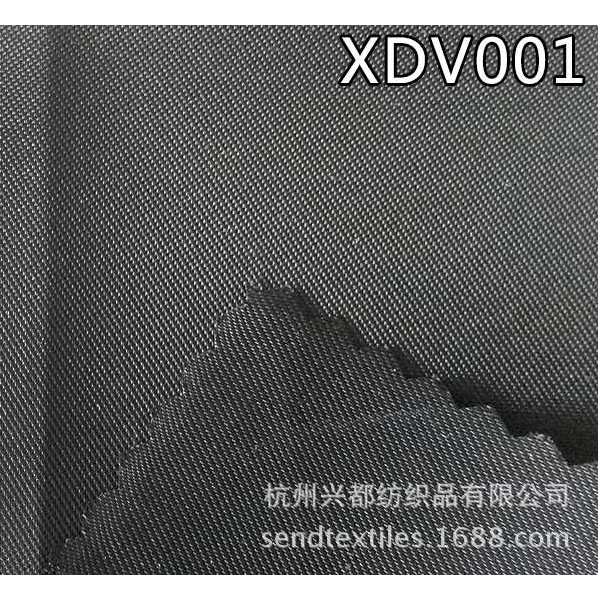 XDV001纯人造丝里布服装定制商