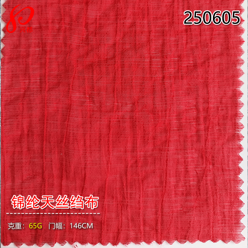 250605锦纶天丝绉布 65%天丝™莱赛尔35%尼龙薄款汉服衬衫面料65g