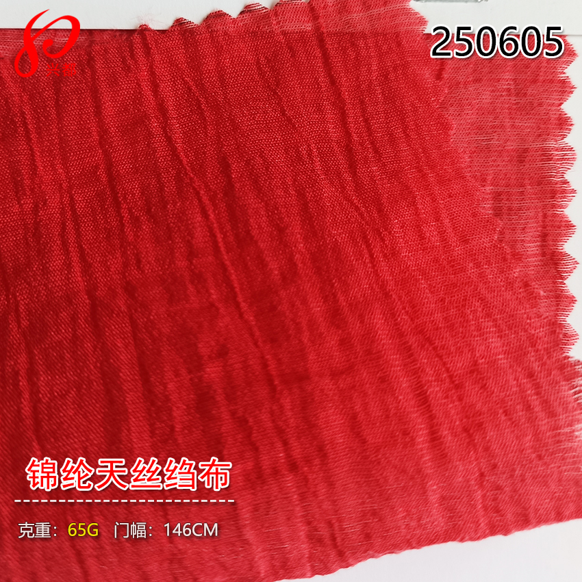 250605锦纶天丝绉布 65%天丝™莱赛尔35%尼龙薄款汉服衬衫面料65g
