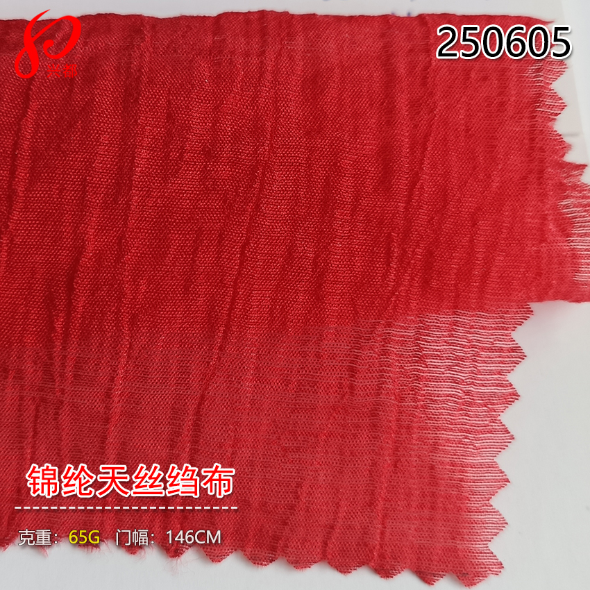 250605锦纶天丝绉布 65%天丝™莱赛尔35%尼龙薄款汉服衬衫面料65g